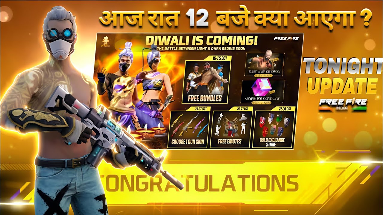 29 August 2025 🔥 FREE FIRE NEW EVENT | UPCOMING UPDATE IN FREE FIRE | TONIGHT UPDATE OF FREE FIRE