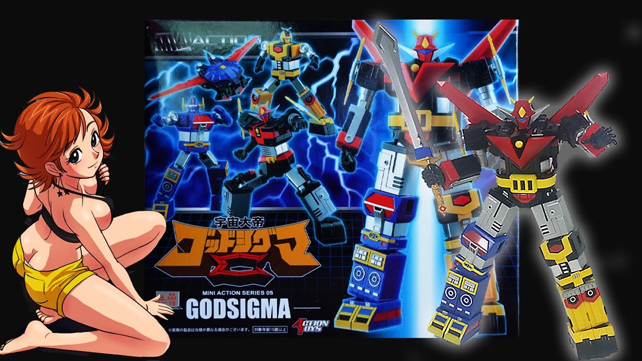 コミック・アニメ GODSIGMA MINI ACTION SERIES 05 Action Toys Series 05 God Sigma - YouTube