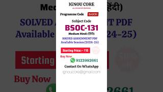 BSOC 131 Solved Assignment PDF 2024-25 in Hindi, BASOH program BSOC-131 Solved assignments