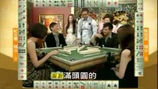至尊百家乐20090429 part2