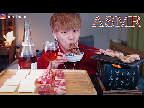 소고기&amp;amp;구워먹는치즈 리얼사운드 먹방 Sake <strong>reviews</strong> Eating Sound Mukbang <strong>ASMR</strong>