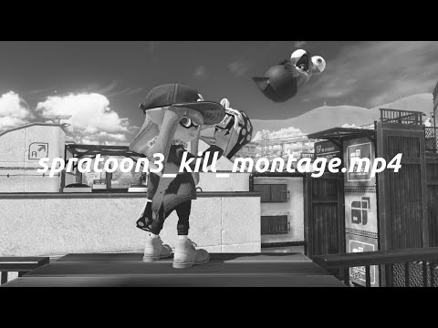 【ちょっと前にSに行った人のキル集】spratoon3 × BUTT3RFLi3S