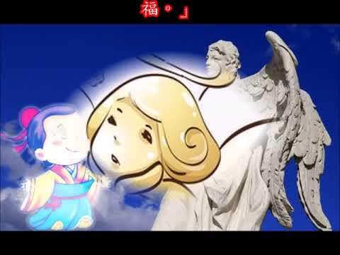 心靈天堂【幸福小棧】#3