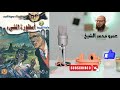 أسطورة الشىء61 #سلسلة_ما_وراء_الطبيعة #أحمد_خالد_توفيق 💝💝💝