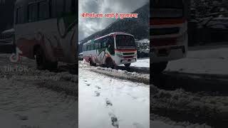 Snowfall in Mustang #shorts #nepal