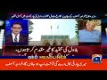 Israel's military objectives in Lebanon have not been achieved| 3AM Headlines GeoNews (25 June 2026)