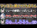 同期にツッコミがいないため先輩たちの見事なツッコミに感動してしまうらでんw【 ホロライブ切り抜き / 儒烏風亭らでん 天音かなた 白銀ノエル 大神ミオ 癒月ちょこ 】