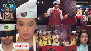 Anupama 28 July 2026 Today New Promo - Prem prepare his dish 