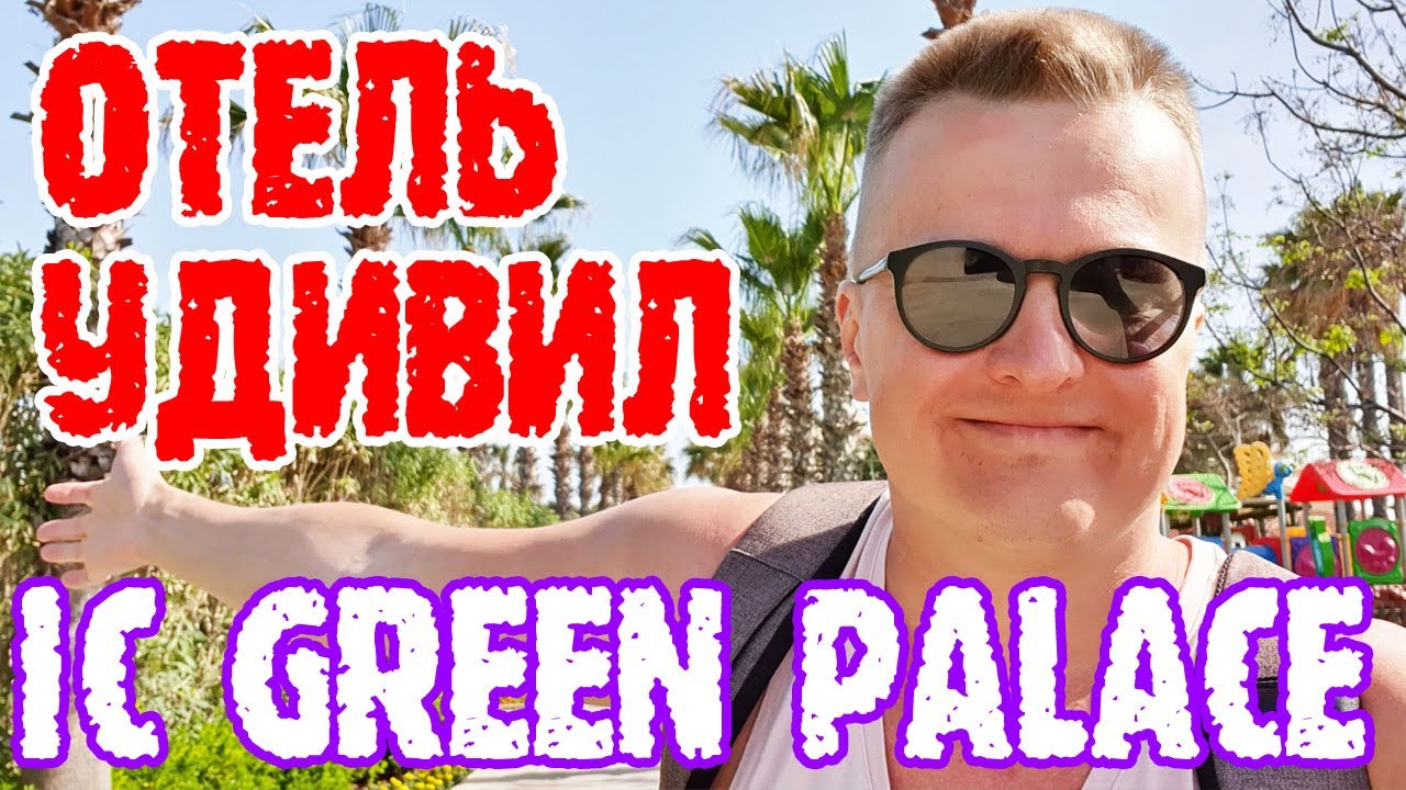 IC Green Palace Antalya YouTube