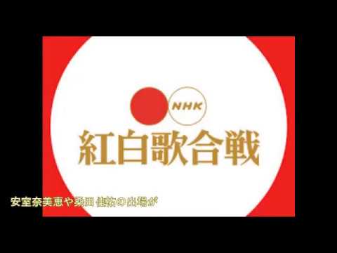 内村光良の紅白司会就任に「あの大物芸人コンビ」が激怒していた！？