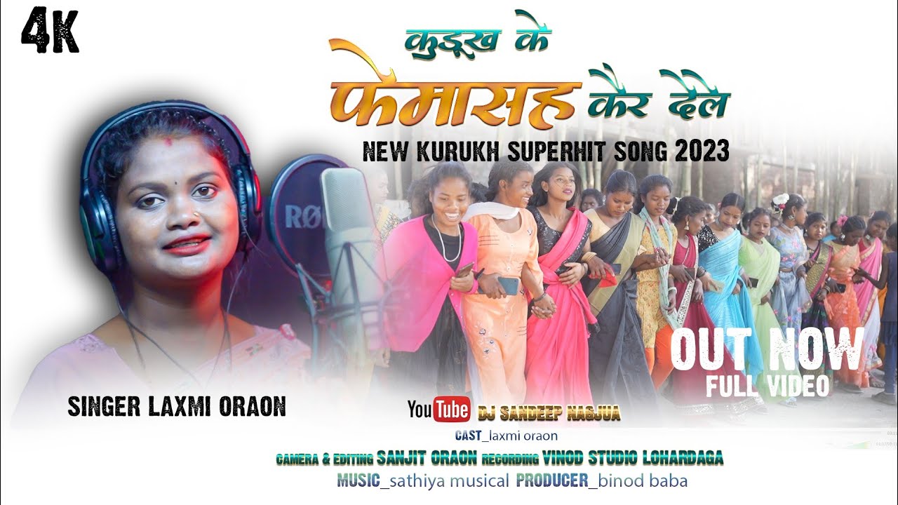 TOY TO#VINOD BHAIYA//NEW VIDEO//SINGER LAXMI ORAON 2023#viral #new
