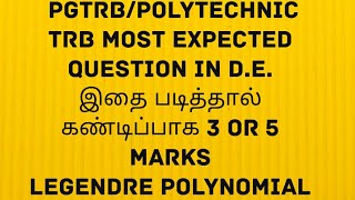 pgtrb /polytechnic trb differential equation legendre polynomial