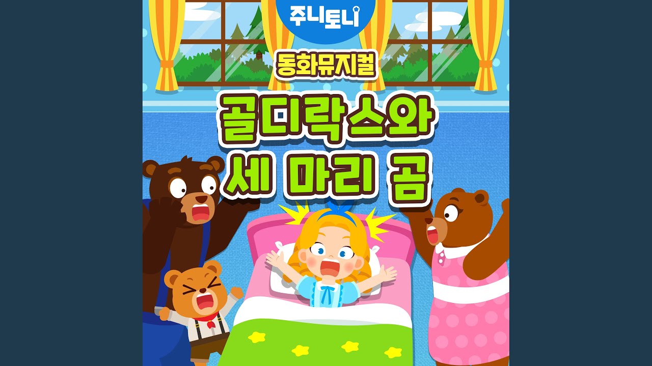 손님의 흔적 adlı videoyu YouTube'da izle 손님의 흔적 adlı videoyu YouTube'da izle