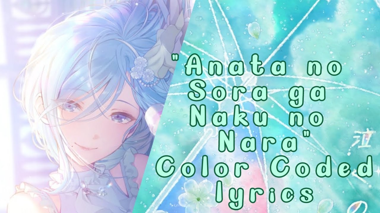 [FULL VER.] ANATA NO SORA GA NAKU NO NARA (あなたの空が泣くのなら), SEKAI VERSION, COLOR CODED [ROM, ENG, POL]