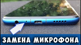 ЗАМЕНА МИКРОФОНА HONOR 8X, Как Поменять Микрофон на HONOR 8X