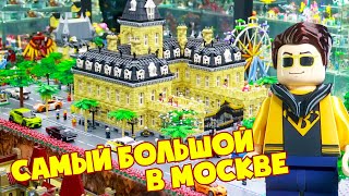 Музей Лего Brick Star | Большой обзор | Брик Стар