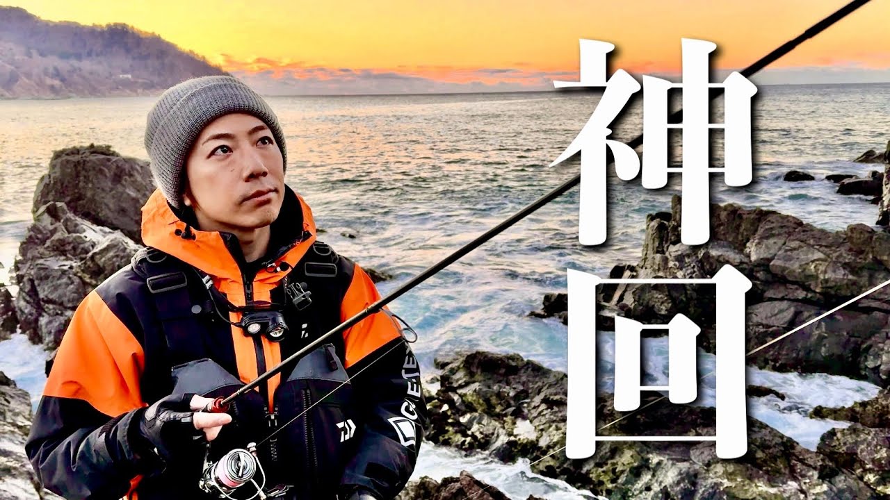 【神回】早くも年に一度の超ド級を釣ってしまった‼️