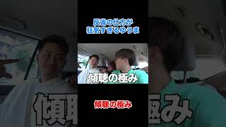 ゆうまくんの怒られた後の態度が怖すぎたwwww