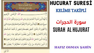Hucurat Suresi -  Osman Şahin - Hucurat Suresi dinle - hucurat suresi oku - سورة الحجرات - hujurat
