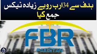 Collected tax 34 billion rupees more than the target: FBR - Aaj News