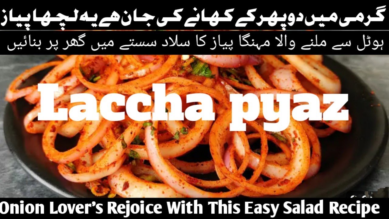 ONION LOVERS Rejoice With this Easy Salad Recipe!