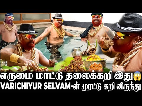 குளியலுடன் குறுக்கெலும்பு சூப் 🍛 ஒரு நாளைக்கு மட்டுமே 50 வகை கறி 😱 Varichiyur Selvam Food Interview