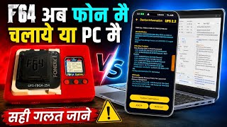 F64 Box New Android Apk Update Review || How To Use F64 Box For Android Mobile ✅ screenshot 4