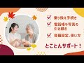 マーブルスマホ 秋のキャンペーン