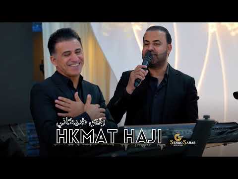 Hkmat Haji Shexani 2026
