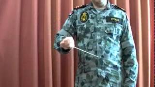 Conducting Lesson 1
