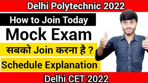 Delhi Polytechnic 2022 : Today Mock Exam Schedule | क्या आज सभी को join करना है : Delhi Cet 2022