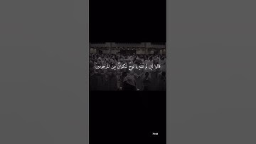 تلاوه من سورة الشعراء القارئ محمد اللحيدان