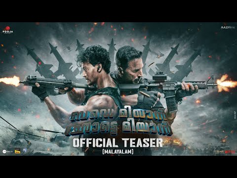 BadeMiyanChoteMiyan |MALAYALAM Teaser|Akshay, Tiger, Prithviraj|AAZ|Vashu,Jackky,Deepshikha,Himanshu