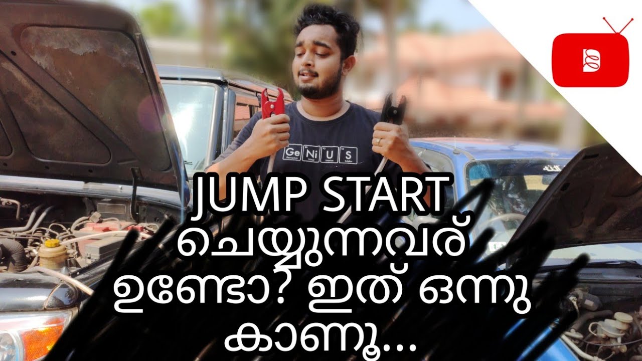 How to jump start a car properly Malayalam YouTube