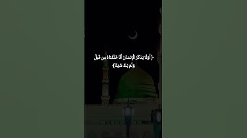 تلاوة خاشعه من سورة مريم لشيخ عبد الرحمان مسعد