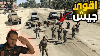 هاجمنا اكبر جزيرة ومسكنا صفقة ممنوعات كبيرة😱💪 || Gta V 🔥🔥 screenshot 3