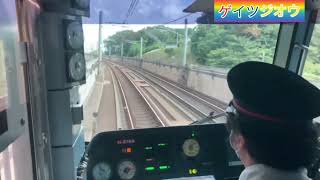 首都圏新都市鉄道TX2000系2169F つくばエクスプレス快速つくば行き南流山駅〜流山おおたかの森駅