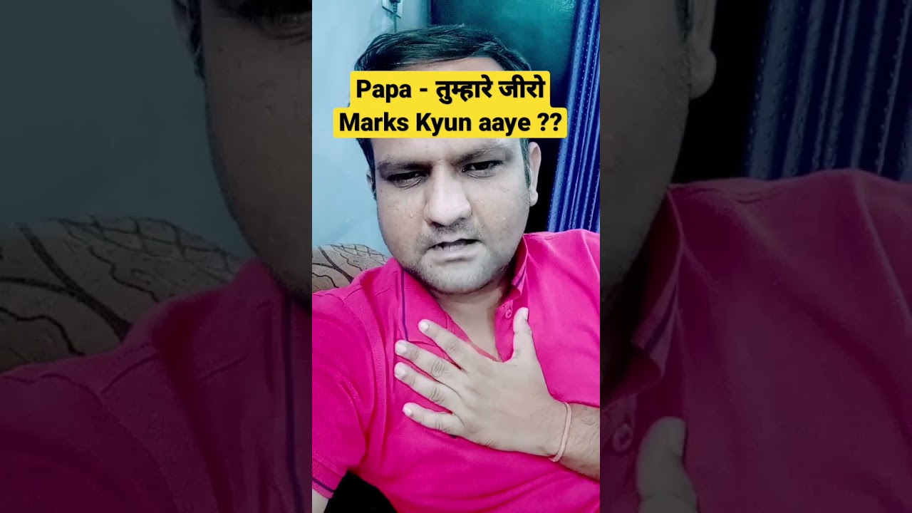 Zero Ki Bhi Value Hoti Hai YouTube Zero Ki Bhi Value Hoti Hai YouTube