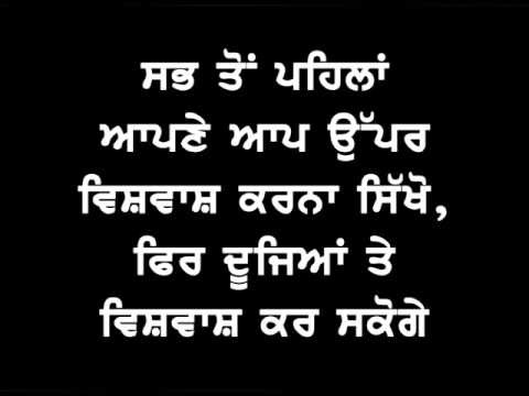 Sehansheelta | ਸਹਿਣਸ਼ੀਲਤਾ | Sharan Hunjan