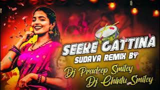 Seere Gattina Sudava Trending Folk Song Remix By Dj Chintu Smiley N Dj Pradeep Smiley