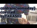 coldrain -someday (Guitar Cover)
