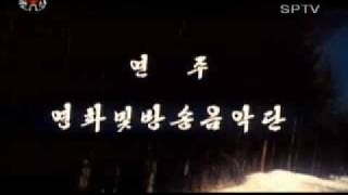 혁명영화 -조선의 별 (2)-  The Star of Korea