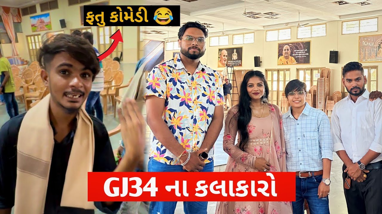 Fatu comedy And Parul Rathwa & Urvi & Jagdish All Timali Singer Influencers Meetup 🥰 Ghanu Rathwa |