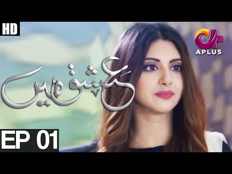 Yeh Ishq Hai -Ishq Mein- Episode 1 | Aplus ᴴᴰ Yeh Ishq Hai -Ishq Mein- Episode 1 | Aplus ᴴᴰ