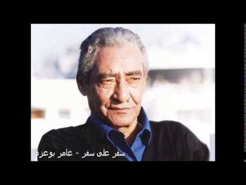 جوابات الأسطى حراجي