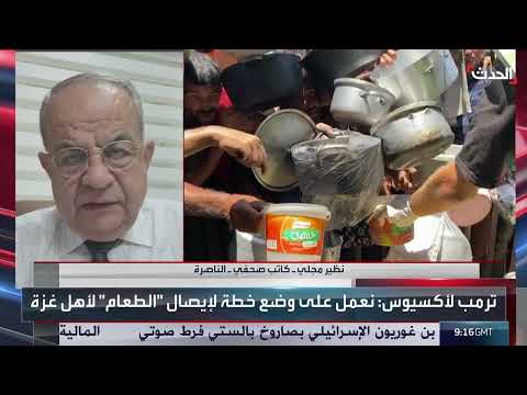 تطورات غزة: ضغوط أمريكية وإسرائيلية ومستقبل نتنياهو السياسي
