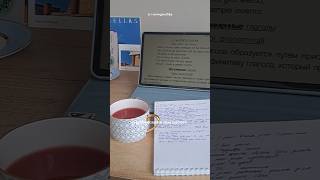 у меня семь пересдач...| #studywithme #student #studentlife #study #учеба