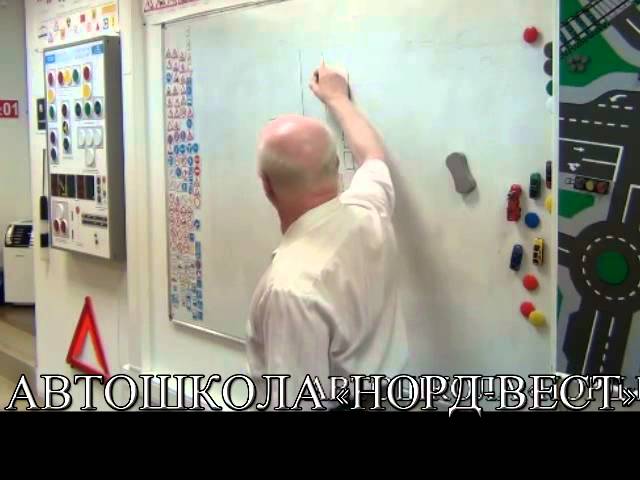 Урок 14. Остановка и стоянка