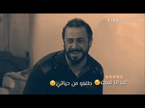 قصي خولي تعبت حيل حالات وآتس اب حزينة لايفوتك لاتنسونا اشتراك بالقناة