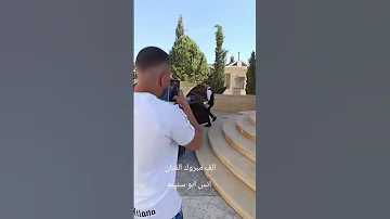 عرس الفنان انس ابو سنينة 
